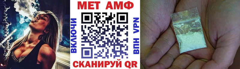 Амфетамин 98%  Сальск 