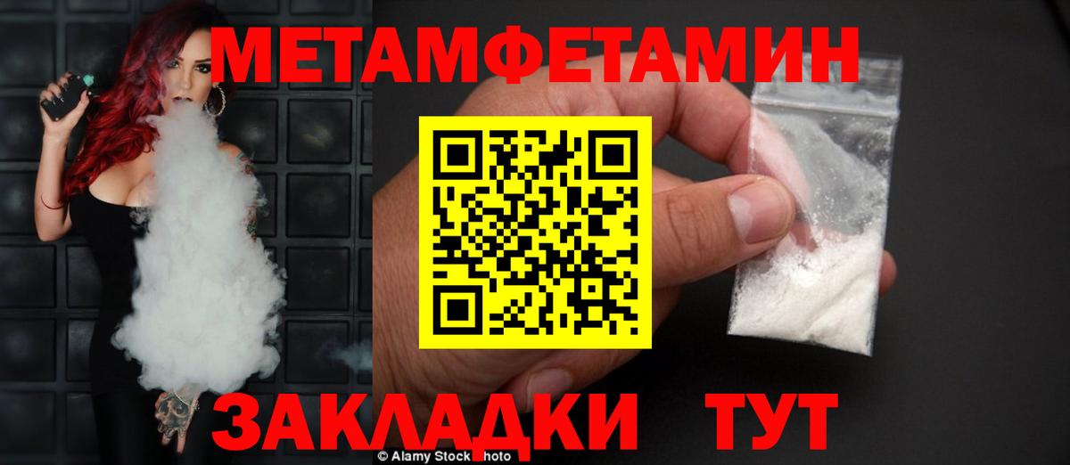 АМФЕТАМИН Розовый Сальск