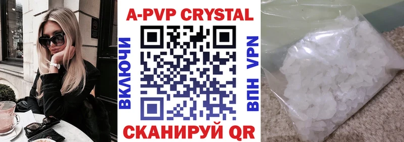 как найти закладки Сальск MEGA как зайти APVP Соль