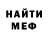 Кетамин VHQ Ross 2710
