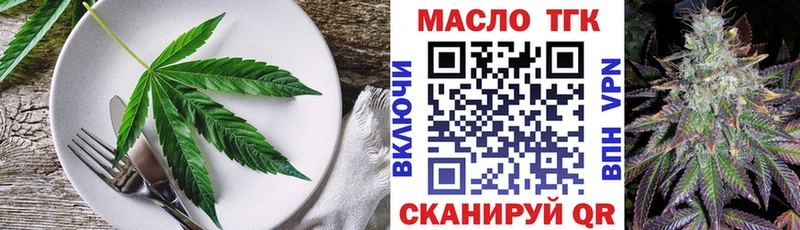 что такое Сальск Печенье с ТГК марихуана