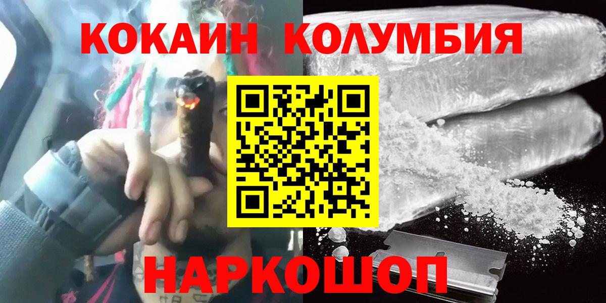 Cocaine 98% Сальск