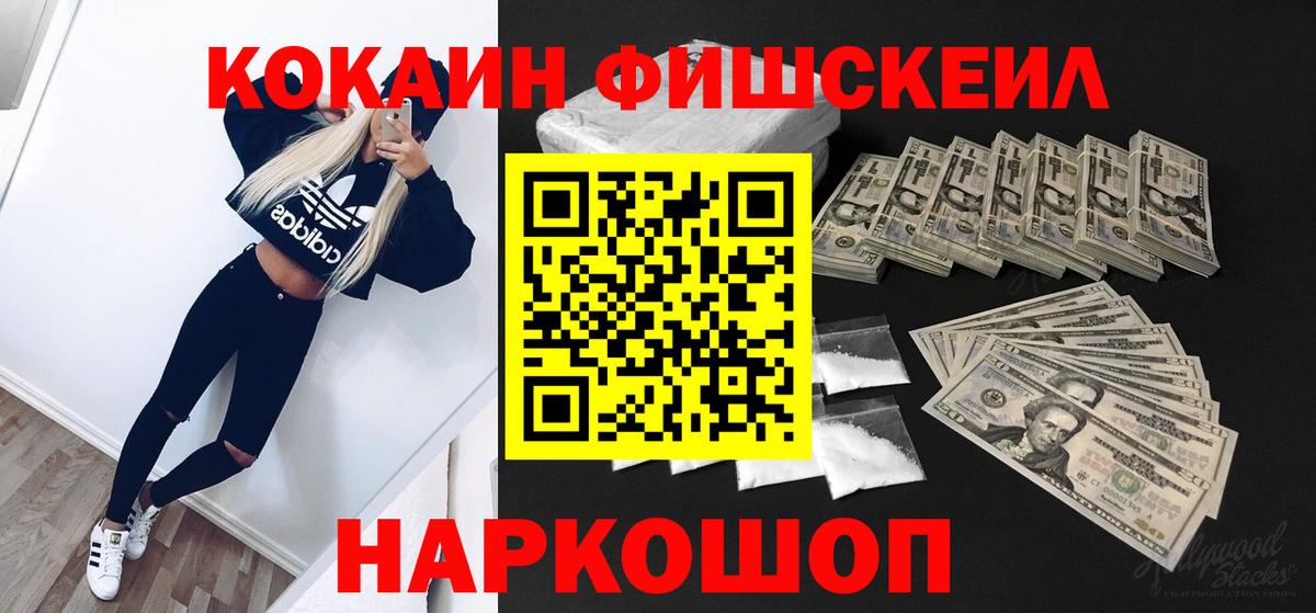 МЕТ  Сальск  Меф   Вход с VPN  LSD-25  Гашиш  МАРИХУАНА 