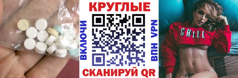 KRAKEN зеркало  Сальск  Ecstasy DUBAI 