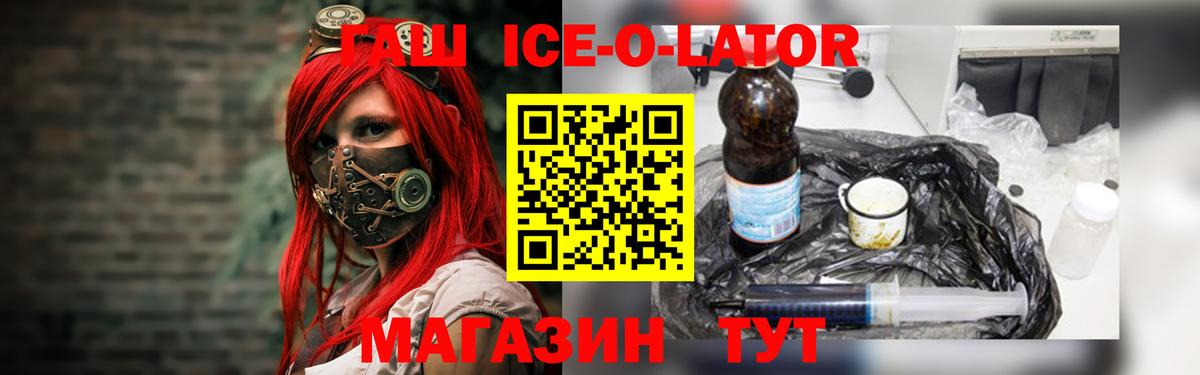 Сальск  Гашиш  Вход с VPN  ГАШИШ AMNESIA HAZE 