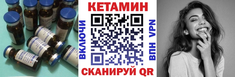 Кетамин VHQ  Сальск 