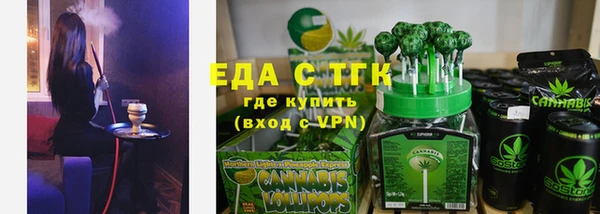 метадон Нязепетровск