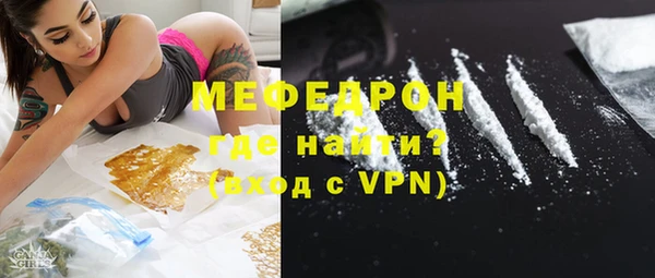 метадон Нязепетровск
