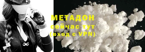 мдма Нягань