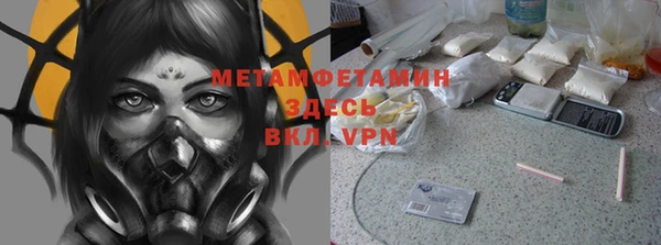 метадон Нязепетровск