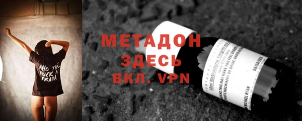 метадон Нязепетровск