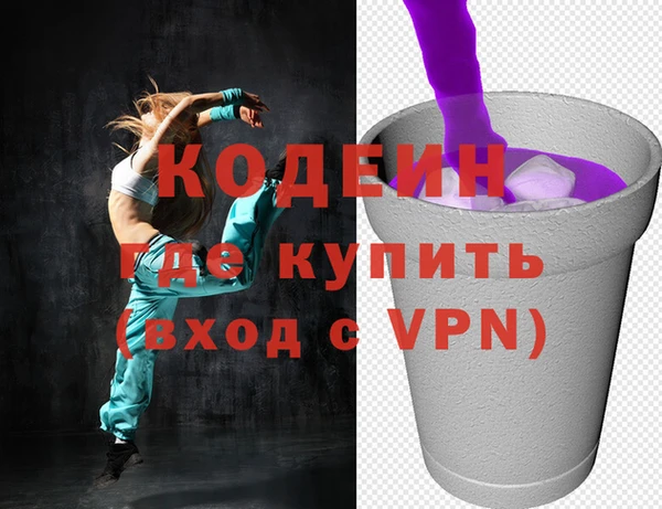мдма Нягань