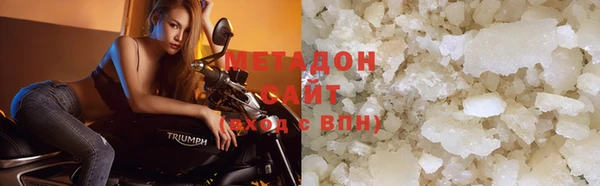 метадон Нязепетровск