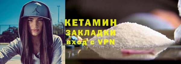 метадон Нязепетровск