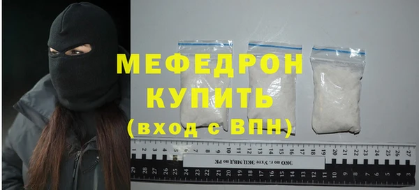 мдма Нягань