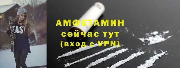 метадон Нязепетровск