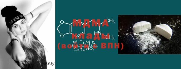 мдма Нягань