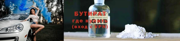 метадон Нязепетровск