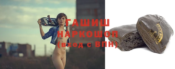 метадон Нязепетровск