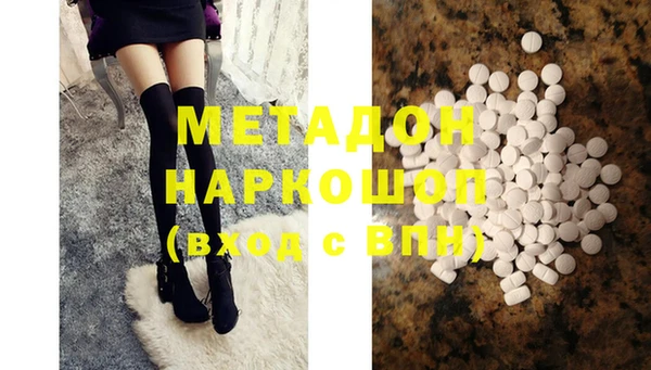 метадон Нязепетровск