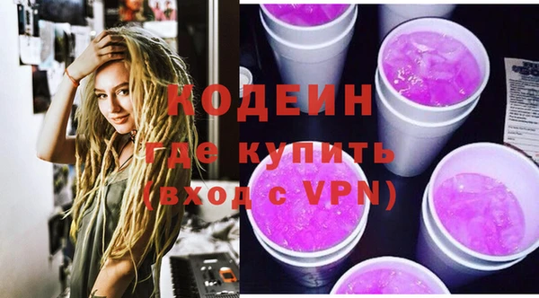 мдма Нягань