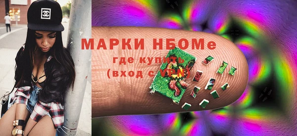 мдма Няндома