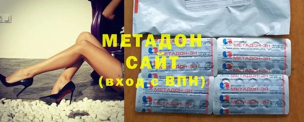 метадон Нязепетровск
