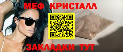 круглые Волжск
