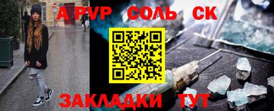 трава Волжский