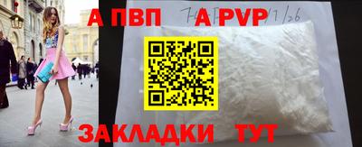трава Волжский