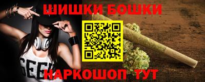 эйфоретик Волгодонск