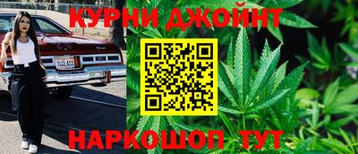 эйфоретик Волгодонск