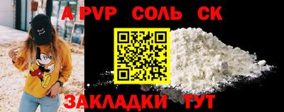 трава Волжский