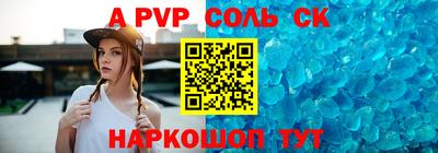 круглые Волжск
