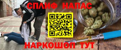 трава Волжский