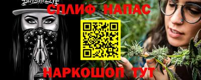эйфоретик Волгодонск