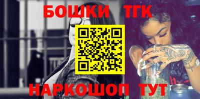 эйфоретик Волгодонск