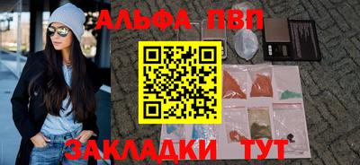 эйфоретик Волгодонск