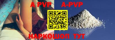 трава Волжский