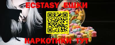 эйфоретик Волгодонск