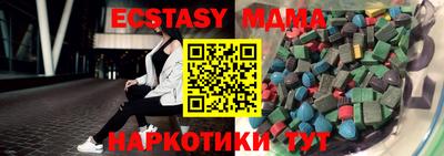 трава Волжский