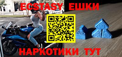 трава Волжский