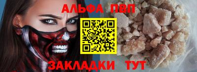 эйфоретик Волгодонск