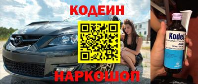 эйфоретик Волгодонск