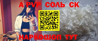 трава Волжский