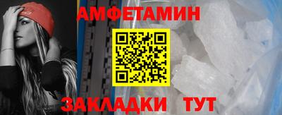 трава Волжский