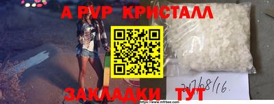 трава Волжский