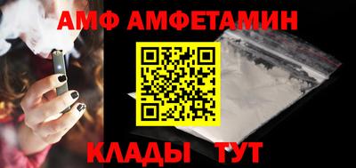 трава Волжский