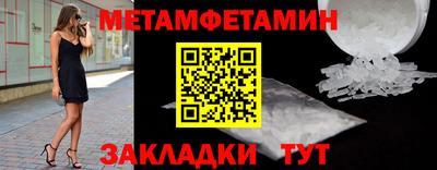 круглые Волжск