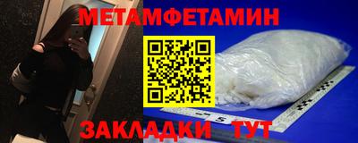 трава Волжский